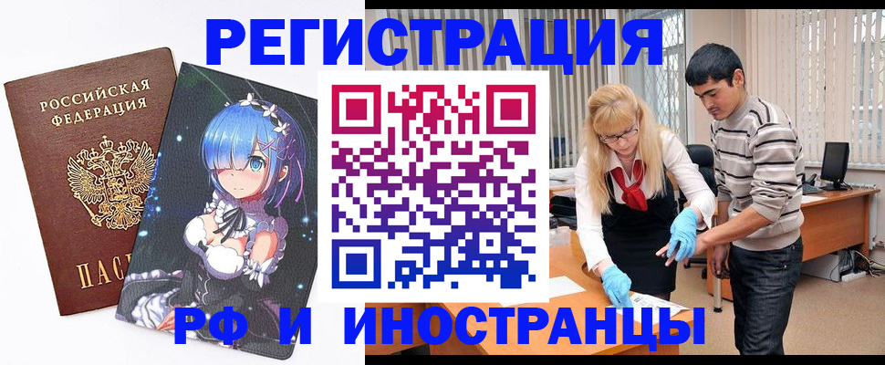 временная регистрация адрес в Малоярославце