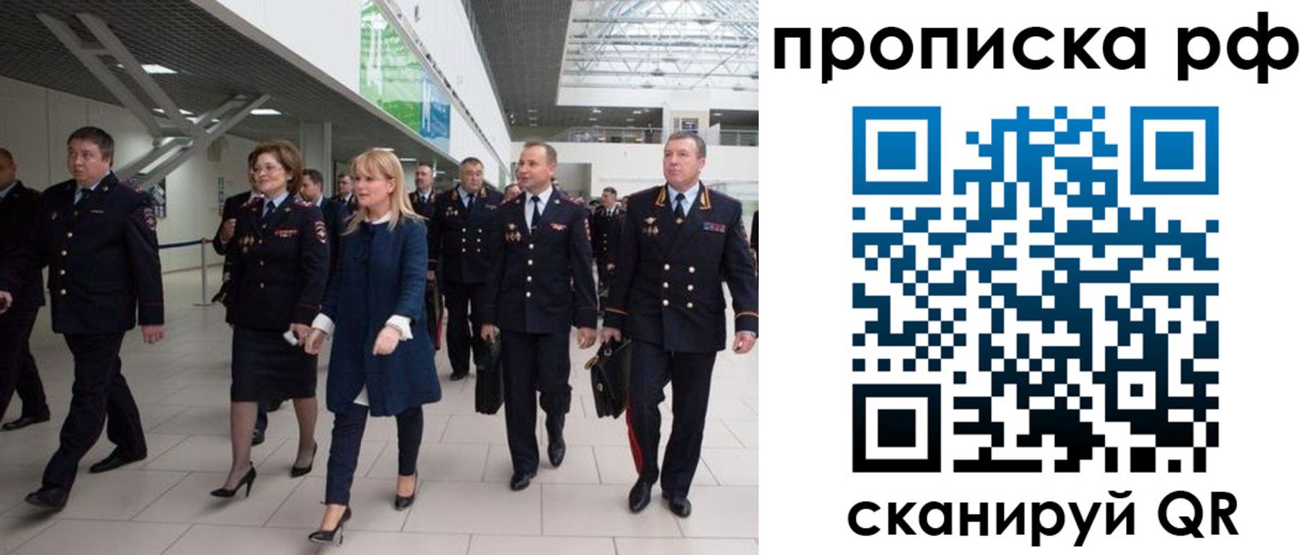прописка в квартире в Малоярославце
