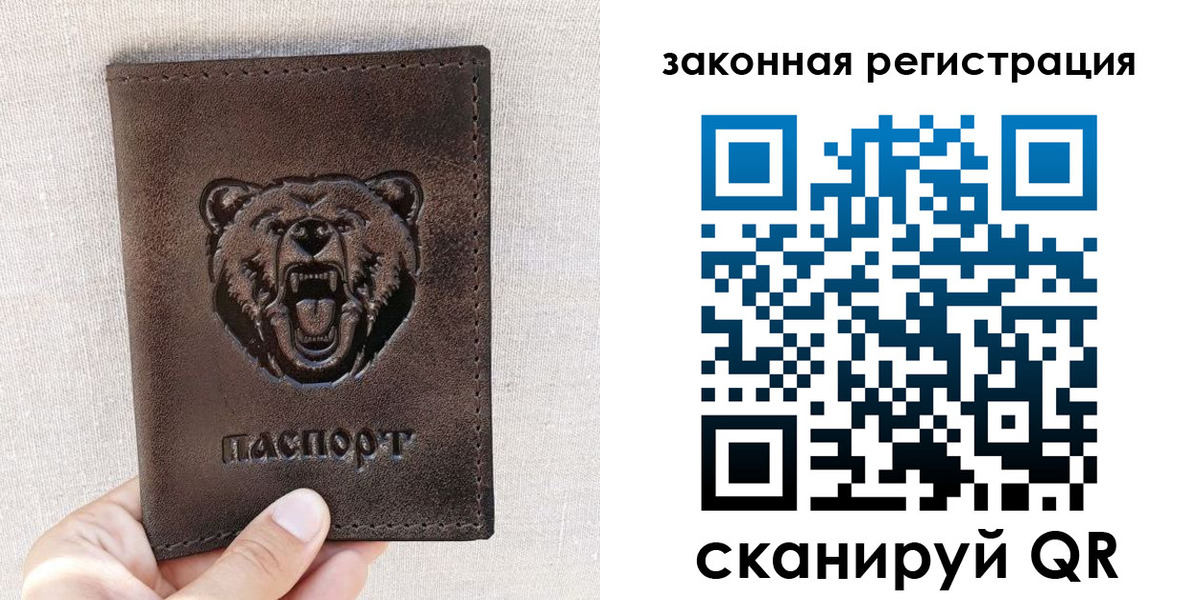 прописка для кредита в Малоярославце