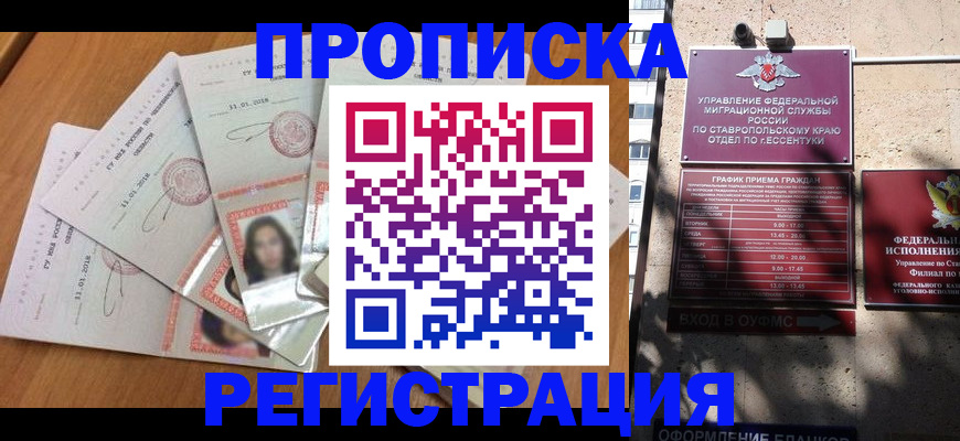 пропишу в квартире в Малоярославце