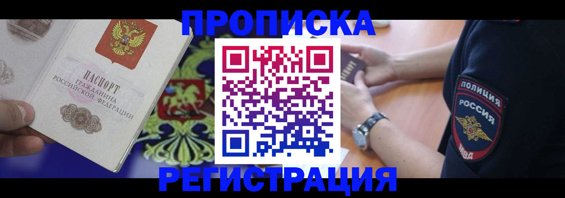 регистрация в Малоярославце