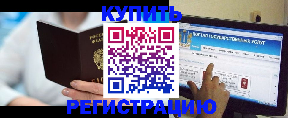 временная регистрация собственник в Малоярославце